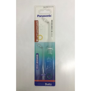 Насадки к ирригатору Panasonic EW0982W835 (2 шт) для EW1611