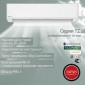 Кондиционер Panasonic Compact Inverter CS-TZ71ZKEW/CU-TZ71ZKE
