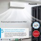 Кондиционер Deluxe Professional for Server Room Panasonic CS-Z42YKEA/CU-Z42YKEA