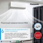 Кондиционер Deluxe Professional for Server Room Panasonic CS-Z42YKEA/CU-Z42YKEA