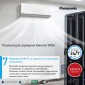 Кондиционер Deluxe Professional for Server Room Panasonic CS-Z42YKEA/CU-Z42YKEA