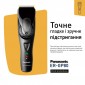 Профессиональная машинка для стрижки Panasonic ER-GP80K-820 DCART