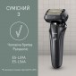 Электробритва Panasonic ES-LS9A-K820-AS1 в комплекте с дополнительной сменной сеточкой для электробритв Panasonic WES-9600Y-1361/маслом WES-8196X-7911